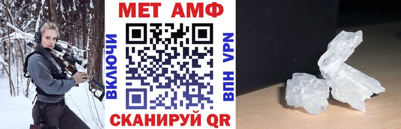 АМФ VHQ  Вяземский 