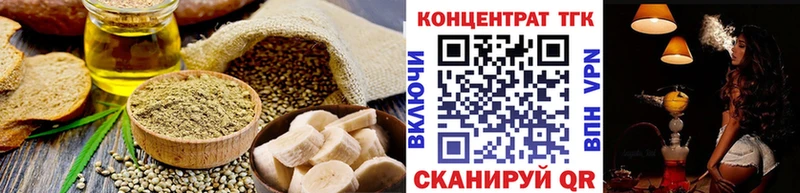 Cannafood конопля  дарнет шоп  Вяземский 