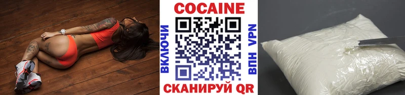 COCAIN 98% купить Вяземский