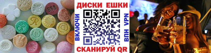 Ecstasy Дубай  Вяземский 
