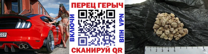ГЕРОИН афганец  Вяземский 