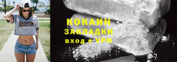 кокаин перу Верхнеуральск