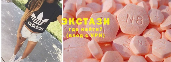 mdpv Волосово