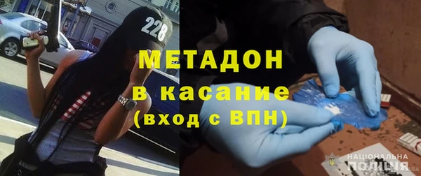 mdpv Волосово