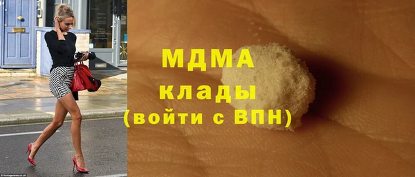 МДМА Верея