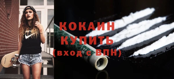 каннабис Осташков
