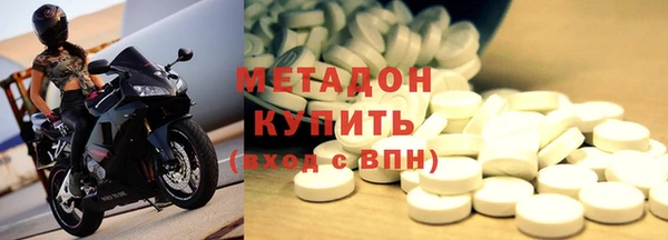 mdpv Волосово