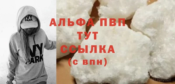кокаин перу Верхнеуральск