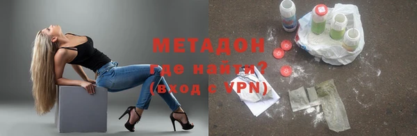 mdpv Волосово