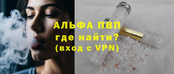 кристаллы Верхний Тагил
