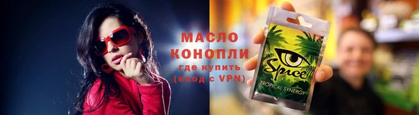 гидропоника Володарск