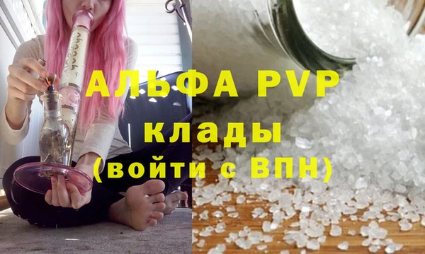 гашиш Осинники
