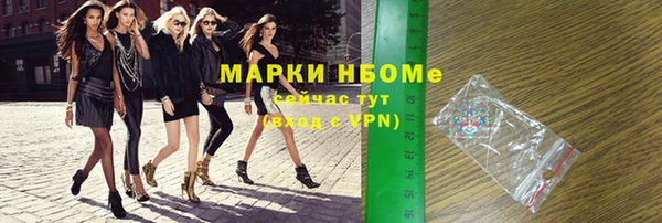 МДМА Верея
