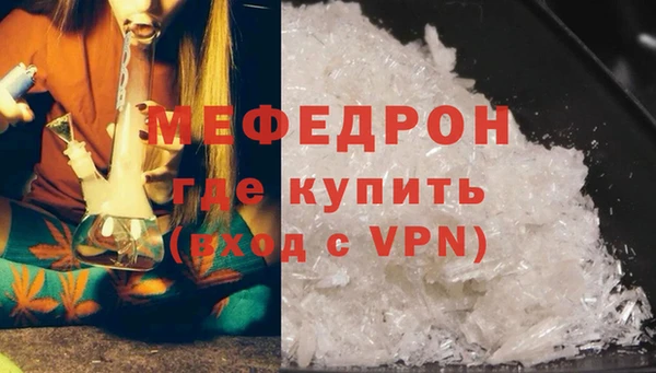 кристаллы Верхний Тагил