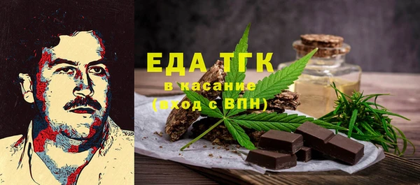 кристаллы Верхний Тагил