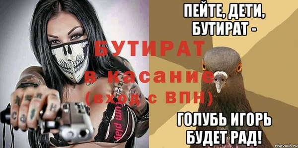 гидропоника Володарск