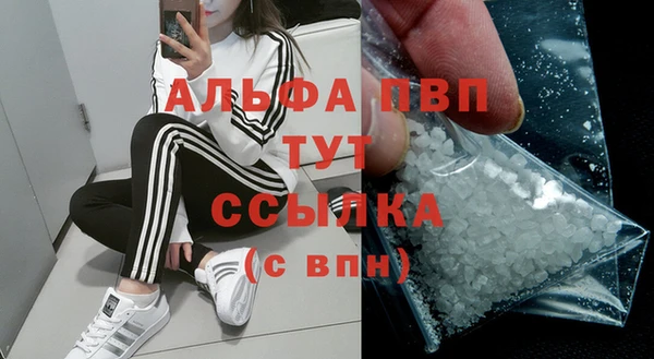 mdpv Волосово