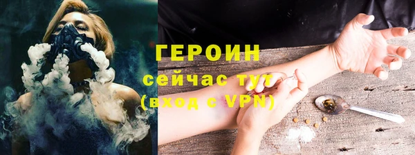 mdpv Волосово