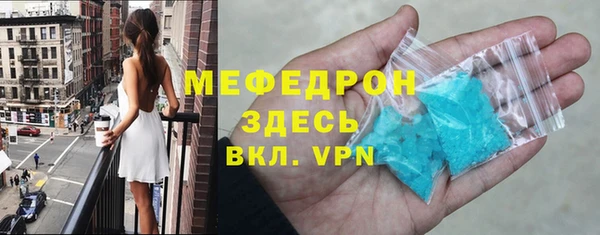 кристаллы Верхний Тагил