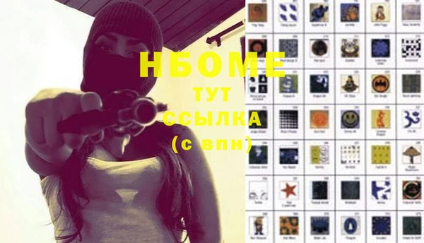 кристаллы Верхний Тагил
