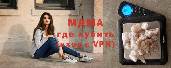 mdpv Волосово