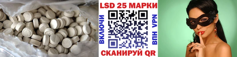 blacksprut онион Вяземский LSD-25 экстази ecstasy купить наркотик