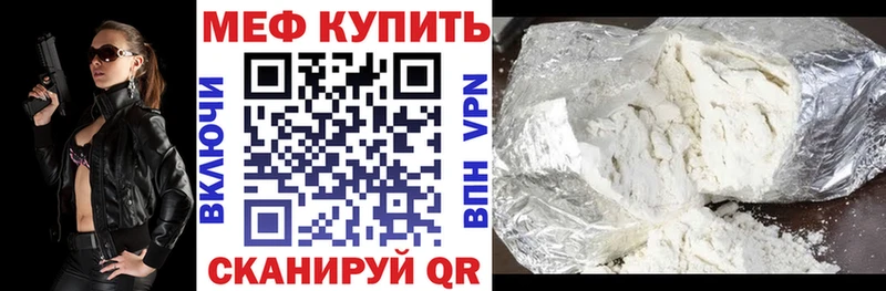 МЯУ-МЯУ VHQ  Вяземский 