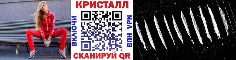 Первитин кристалл  Вяземский 
