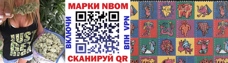 Наркотические марки 1,5мг  Вяземский 