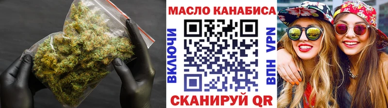 Дистиллят ТГК вейп  Вяземский 